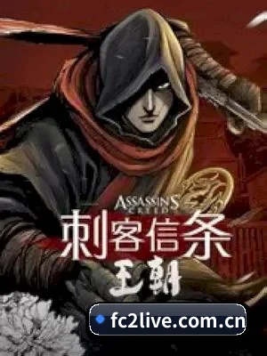 fc2 应用程序
